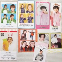 佐藤龍我　切り抜き　9枚　(ACEes・美少年)