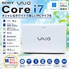 ノートPC SONY VAIO Corei7 メモリ12GB SSD500GB - メルカリ