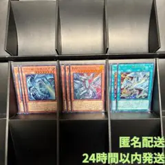 遊戯王　リミットオーバーコレクション　ブルーアイズウルトラフルコン⑫