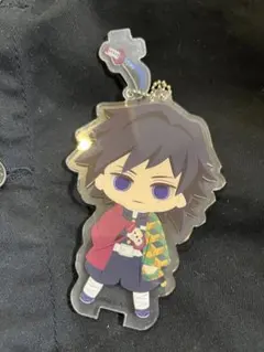 冨岡義勇　鬼滅の刃 全員集中！みつめてアクリルチャーム2