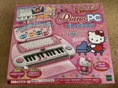 2004年　ハローキティ　テレビパソコン　平成レトロ　平成女児　y2k サンリオ 2025年最新】ハローキティ テレビパソコンの人気アイテム - メルカリ