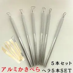 小さな町のおばあちゃん様 リクエスト 3点 まとめ商品