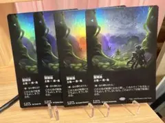 MTG 繁殖池　拡張アート Foil 日本語版　４枚セット