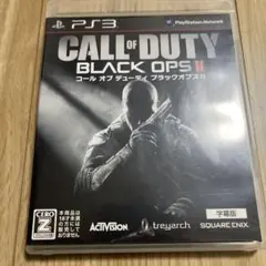 call of duty bo2