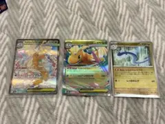 メガカイリューex HP370 SAR RR ハクリュー　HP100 ノール