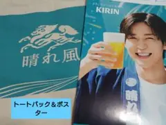 2025年最新】晴れ風ポスターの人気アイテム - メルカリ