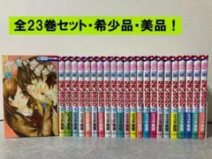 2026年最新】なまいきざかり 全巻の人気アイテム - メルカリ