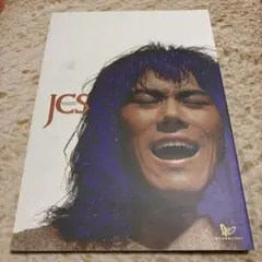 JESUS CHRIST SUPERSTAR パンフレット 1994年公演