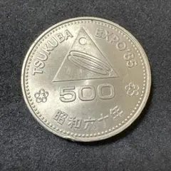 2025年最新】EXPO 500円硬貨の人気アイテム - メルカリ