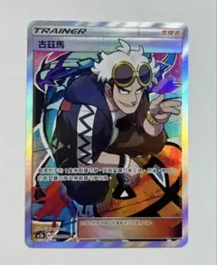 2025年最新】中国語版ポケモンの人気アイテム - メルカリ