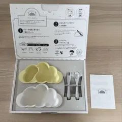 mamamanma 雲型ベビー用食器セット　イエローのサムネイル