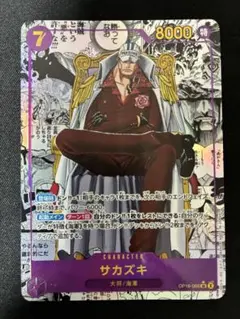 2026年最新】サカズキ コミパラの人気アイテム - メルカリ