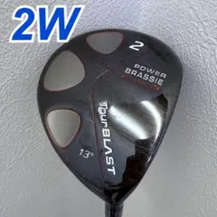 ⭐️TourBLAST POWER BRASSIE 2W 13度⭐️のサムネイル