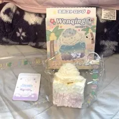 Wenqing Strong スクイーズ スラッシュ　パープルオーシャン