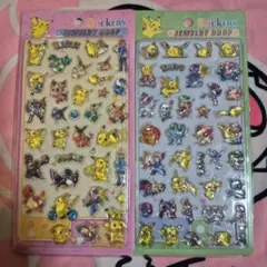 ポケモン シール2枚セット