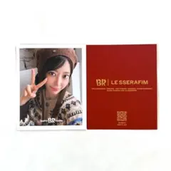 LE SSERAFIM バスキンロビンス サクラ 特典カード