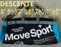 デサント DESCENTE ポケッタブル ボストンバッグ