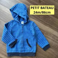 最終値下げ！プチバトー  パーカー　86cm 2y