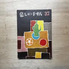 Item thumbnail for item c9795431-c714-4951-af57-904a783b1cb6