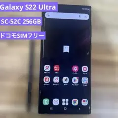 は*る様 Galaxy S22ultra SIMフリー ジャンク Galaxy S22 Ultra SIMフリー ジャンク 512GB