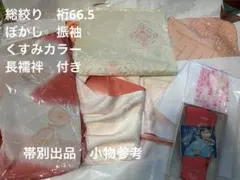 Item thumbnail for item 00544088-24c3-4a6a-a42b-0c04129eec7c