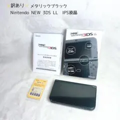 2026年最新】new 3ds ll 未使用の人気アイテム - メルカリ