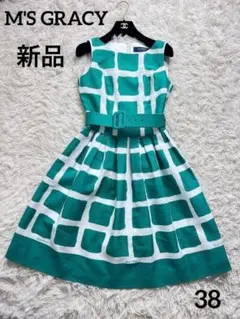 新品訳あり M'S GRACY エムズグレイシー チェックワンピース フレア