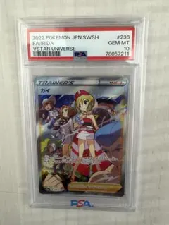 2026年最新】vstar ユニバース カイの人気アイテム - メルカリ