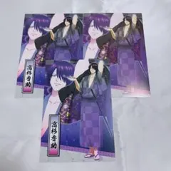 銀魂　日光江戸村　銀魂ワンダーランド　特典　ポストカード　高杉晋助　3枚