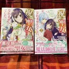 まだ間に合う！明日処刑される悪役令嬢ですけど、スチル回収だけはさせ