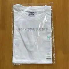 松下洸平ライブツアー2022 Tシャツw - メルカリ