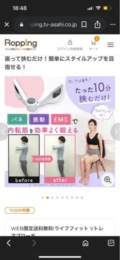 2025年最新】ライフフィットトレーナーの人気アイテム - メルカリ