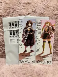 鬼滅の刃　ランダムチケット風カード