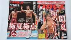 Item thumbnail for item b12d17d6-1b4d-4e2a-aebb-c121adbf1b26