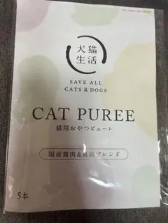 犬猫生活 デンタルピューレ 5本 / デンタルふりかけ 鶏肉&レバー味 5包