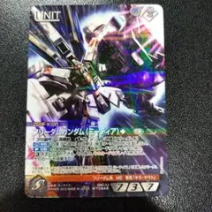 2025年最新】フリーダム パラレルの人気アイテム - メルカリ