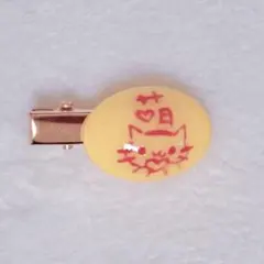 Item thumbnail for item d70230ab-d66e-4373-b95f-d5e3837645ea