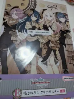 一番くじ 学園アイドルマスター Part5 セット