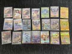 テラスタルフェスex シングルまとめ売り box 引退品 ブイズ SAR UR