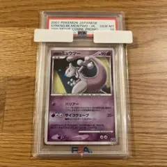 【 PSA10】逆襲のミュウツー　映画10th 記念　プロモ　MEWTWO