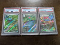 【PSA10】フシギバナ ex SAR 200/165 151 進化　3連番