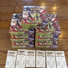 ポケモンカードゲーム ムニキスゼロ7BOX シュリンク付