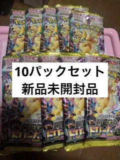 未開封 ポケモンカードゲーム メガドリームex 10パック - メルカリ