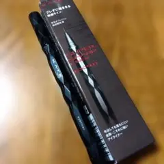 KATE スーパーシャープライナー EX4.0 BR-2のサムネイル