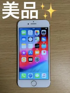 iPhone7 ゴールド　docomo 128GB