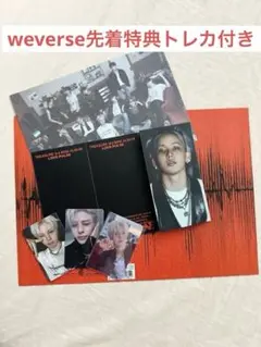 TREASURE LOVE PULSE weverse特典トレカ付きジョンファン