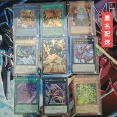 リミットオーバーコレクション　まとめ売り９枚セット　オーバーフレーム有