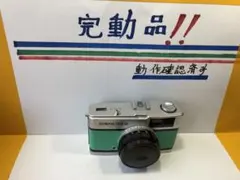 おもち様 リクエスト 2点 まとめ商品