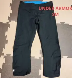 アンダーアーマー レギンス SM レディース 黒　青