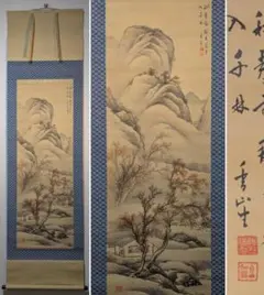 掛け軸 吉田萬華 高砂 絹本 希少 軸装 茶道具 掛軸 美品 です。 掛け軸 吉田萬華 高砂 絹本 希少 軸装 茶道具 掛軸 美品 です。 - メルカリ